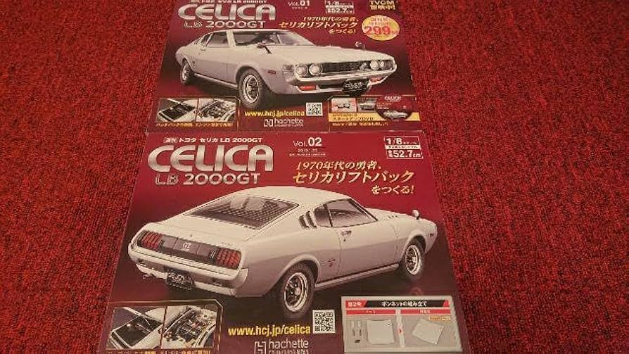 アシェット トヨタ セリカ LB2000GTセット アシェット トヨタ セリカ LB2000GTセット